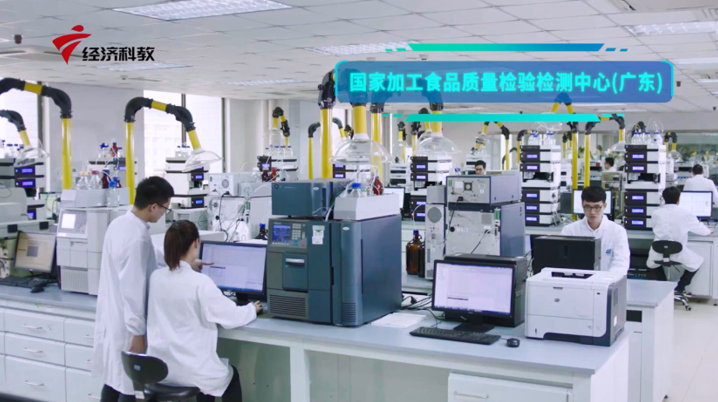 廣檢集團 以工程技術(shù)研究服務“雙循環(huán)”，賦能企業(yè)高質(zhì)量發(fā)展