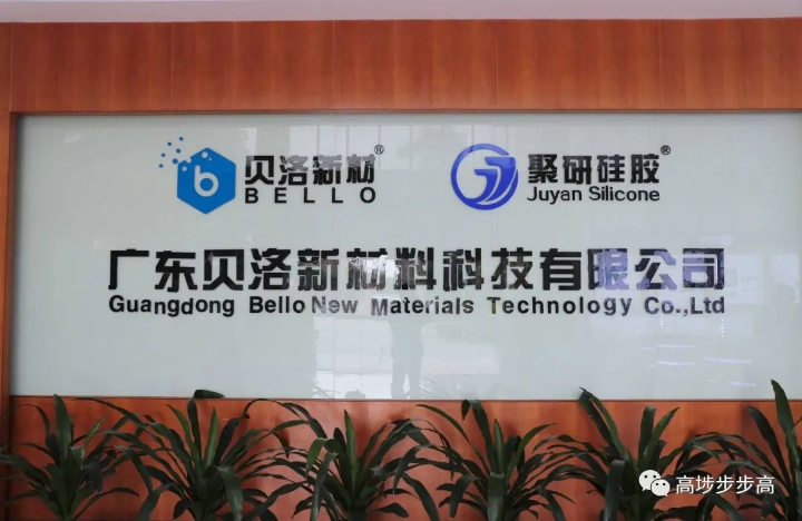 聚焦高質量發展 高埗企業千萬元投入助力數字化工廠建設