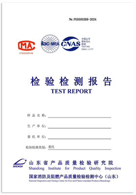 安全整合 一站式檢驗(yàn)檢測服務(wù)助力防火與防盜雙效合一